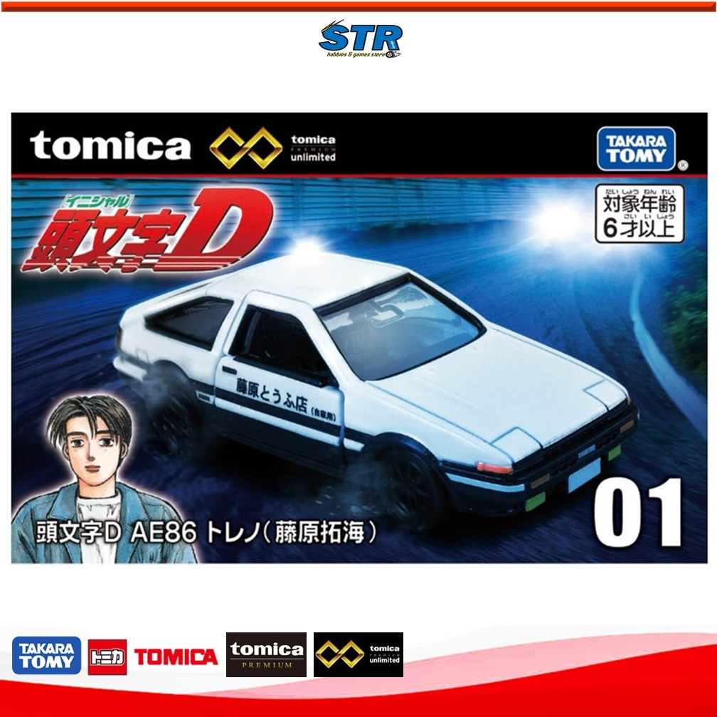 Ae86 tomica 2024