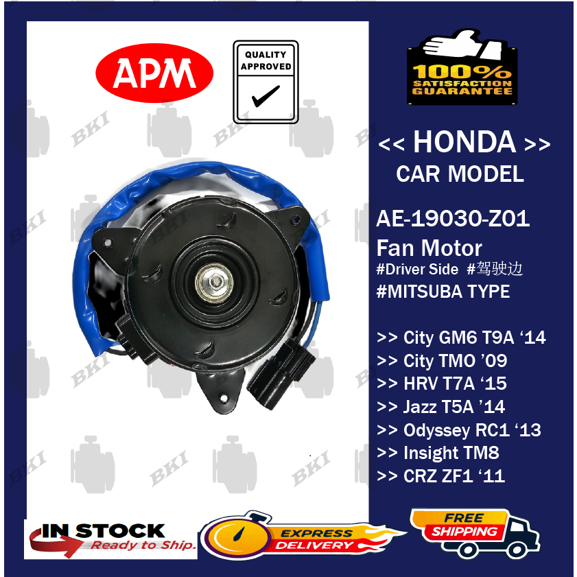 APM HONDA CITY HRV CRZ JAZZ ODYSSEY INSIGHT FAN MOTOR