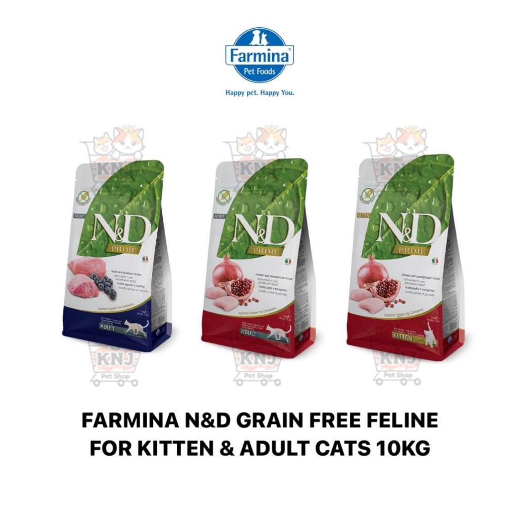 10KG Farmina Grain Free Prime Feline Series N D Cat Food Kitten or Adult Cat Chicken Pomegranate Lamb Blueberry