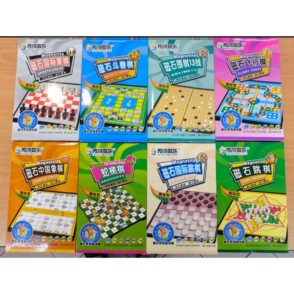 Magnetic Board Games - International English / Animals / Go / Flight /  Chinese / Snake & Ladder / Draughts / Star Chess | Shopee Malaysia