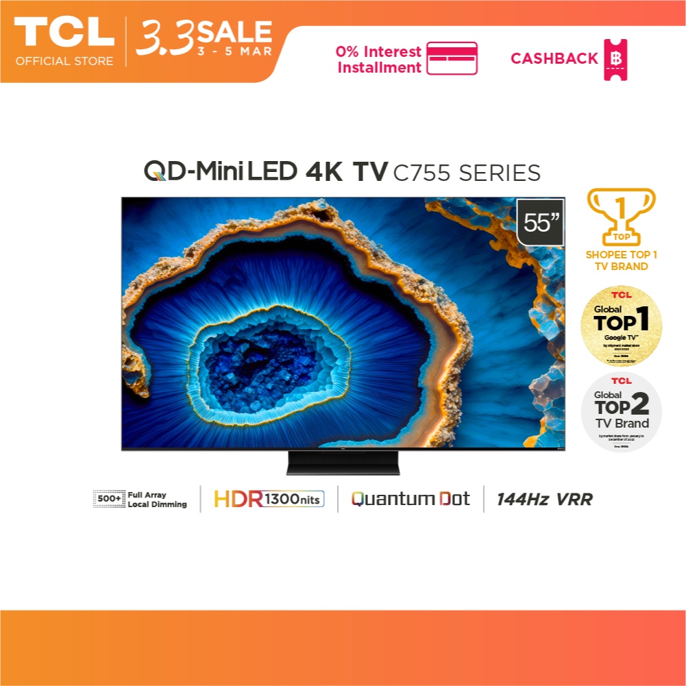 Tcl, Brand store