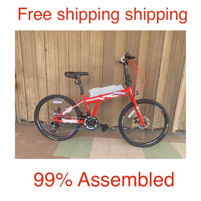 Mongoose 24 folding online bike