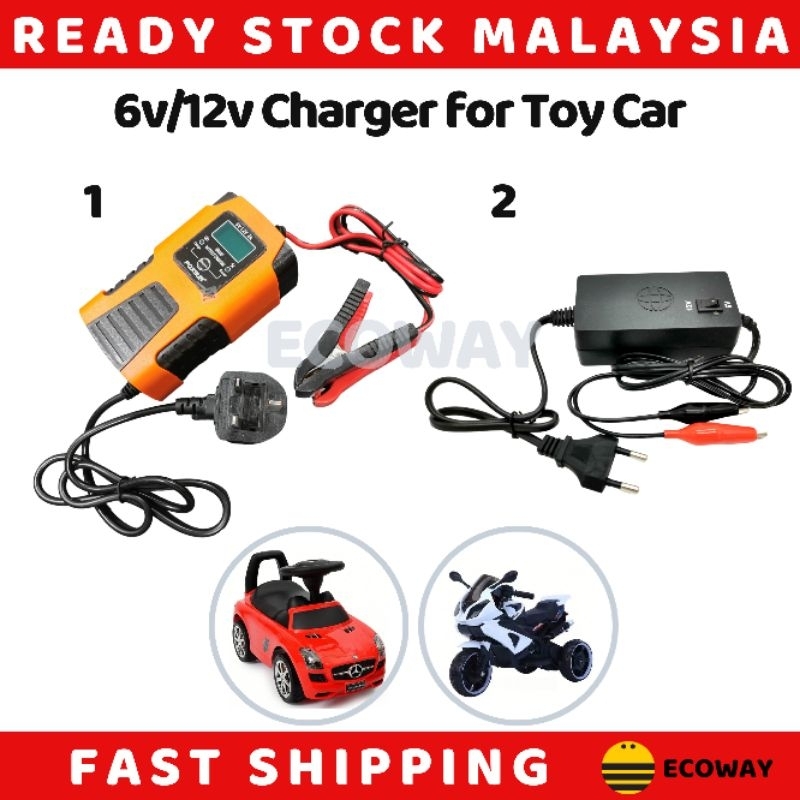 12v toy car battery hot sale charger