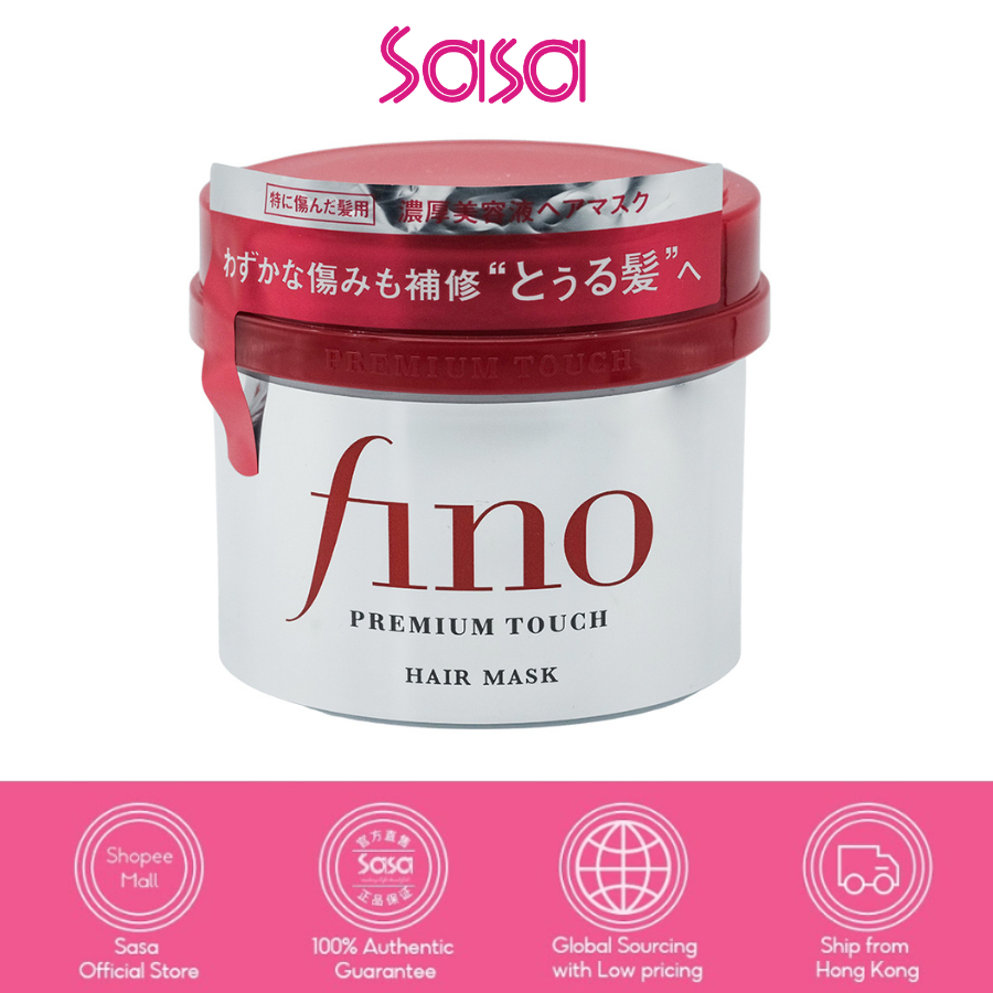 Shiseido FINO Premium Touch Hair Mask 230g FREE SHIPPING