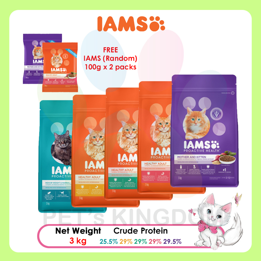 Iams senior outlet dog food 3kg