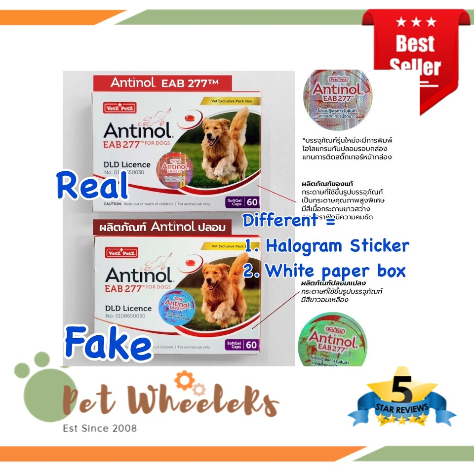 Antinol for clearance dogs 60