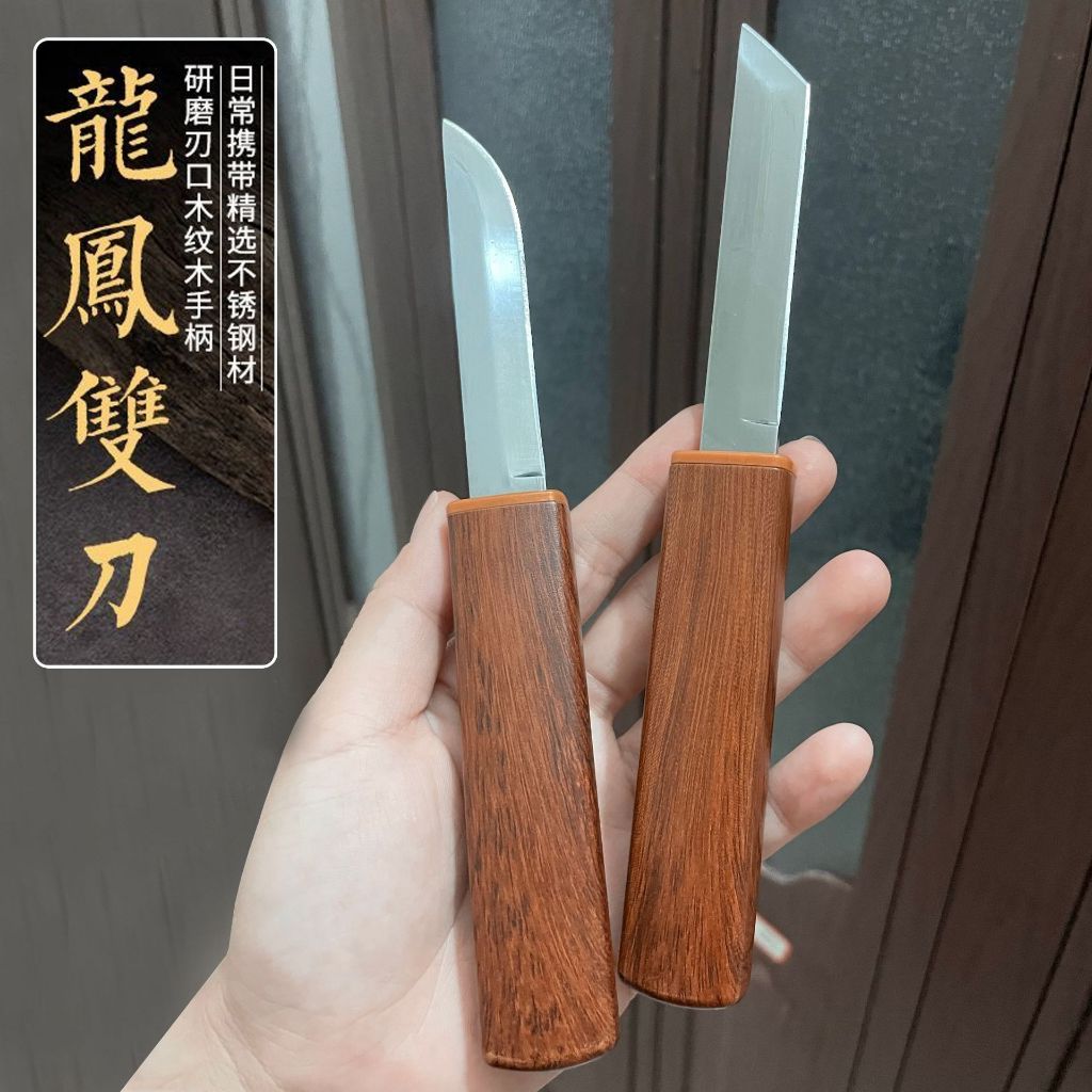 2 In 1 Dragon And Phoenixs Portable Fruit Knife - Outdoor Camping Double  Blades Knife Set 