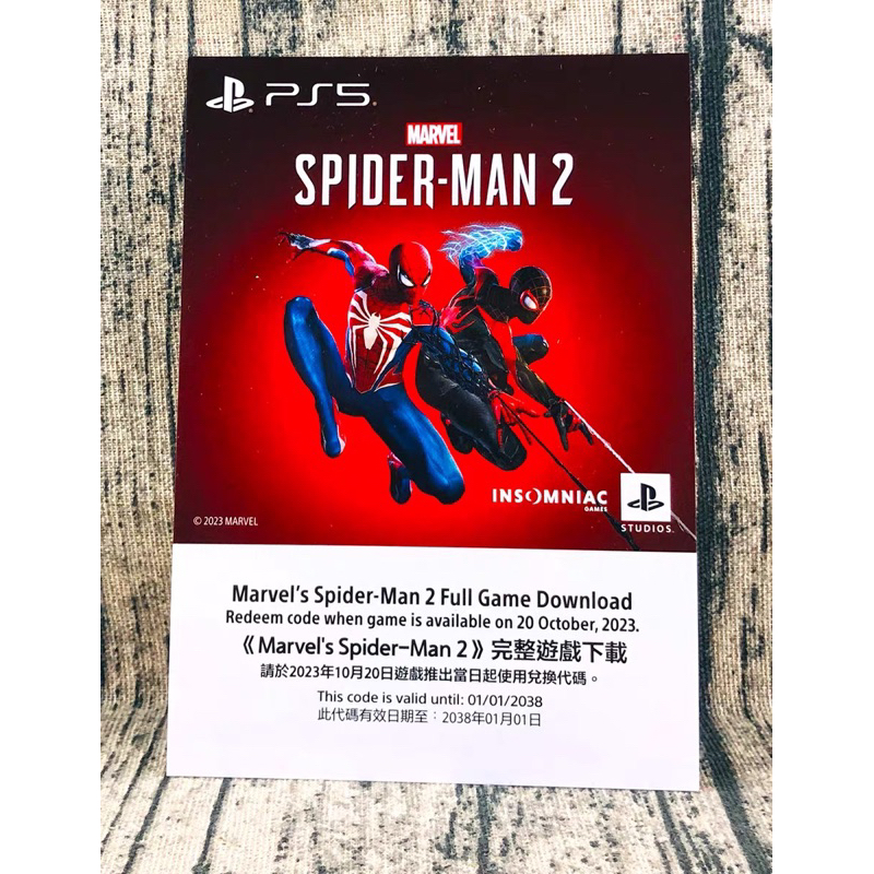 Spider man deals ps4 digital code