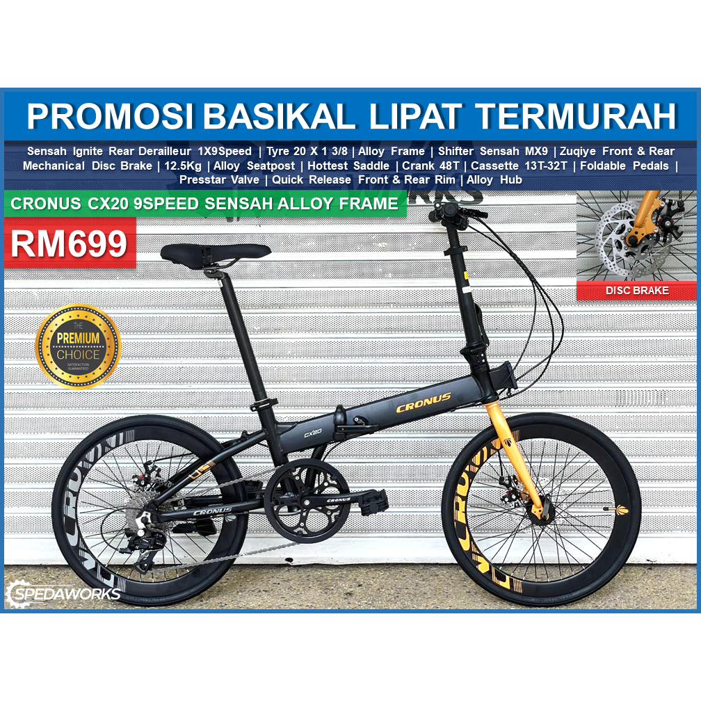 Kedai 2025 folding bike