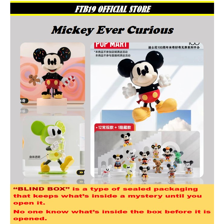 POP MART DISNEY 100TH ANNIVERSARY MICKEY EVER CURIOUS SERIES  BLINDBOX泡泡玛特迪士尼100周年米奇好奇无界系列盲盒