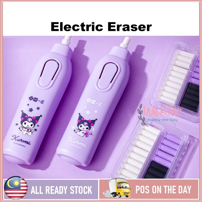 How To use Electric Eraser ? 