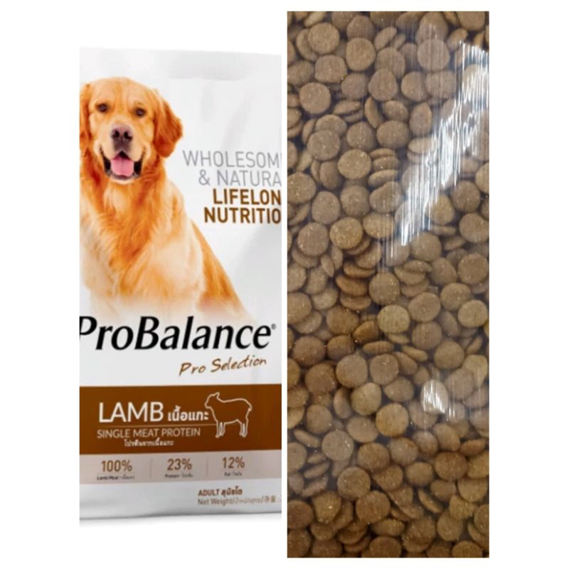 Pro balance lamb and sales rice