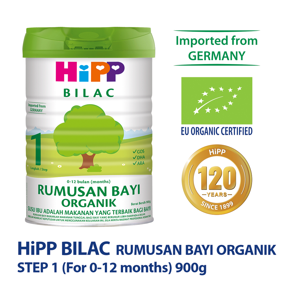 HiPP Stage 1 Organic Combiotic Formula (300g)