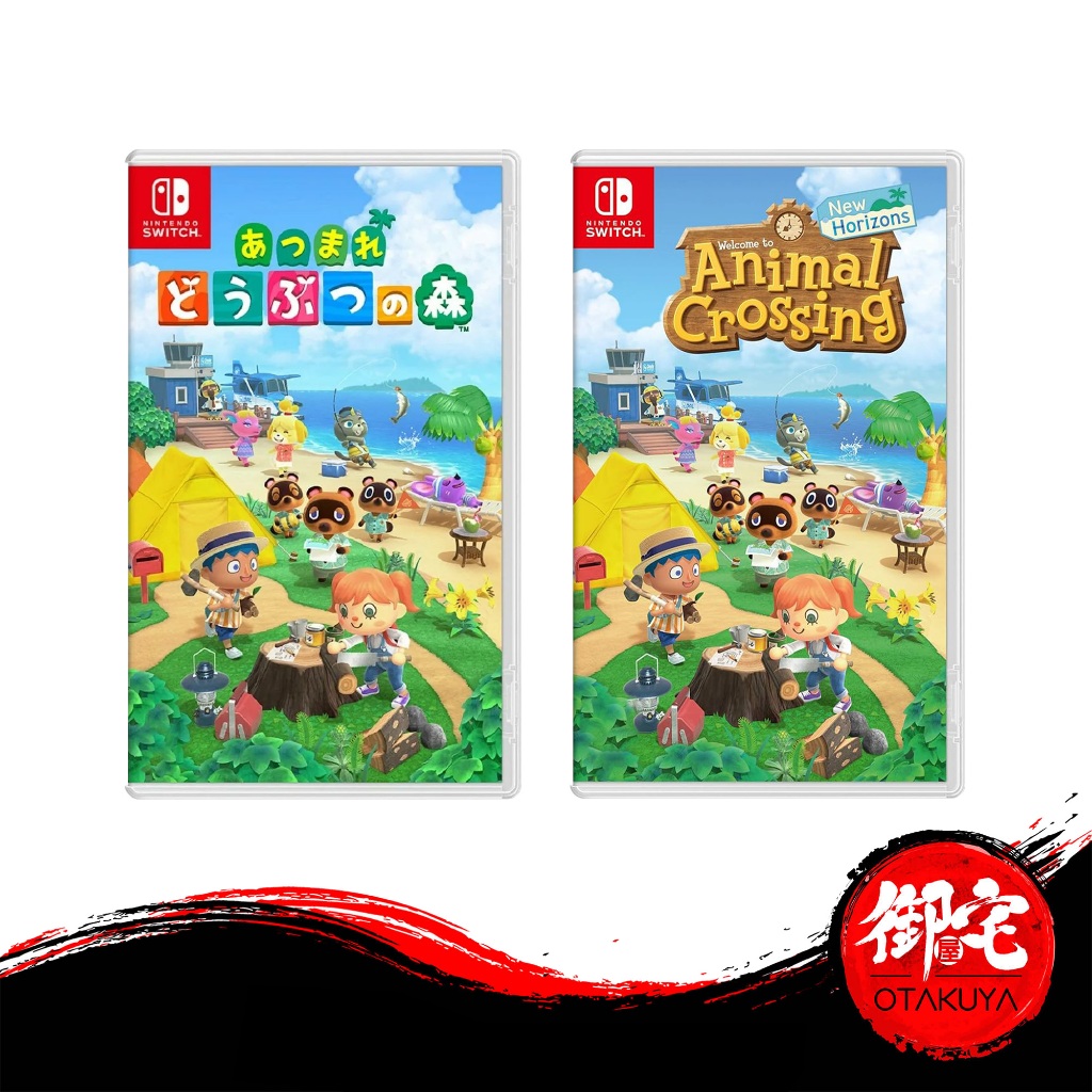 Nintendo switch animal on sale crossing for sale