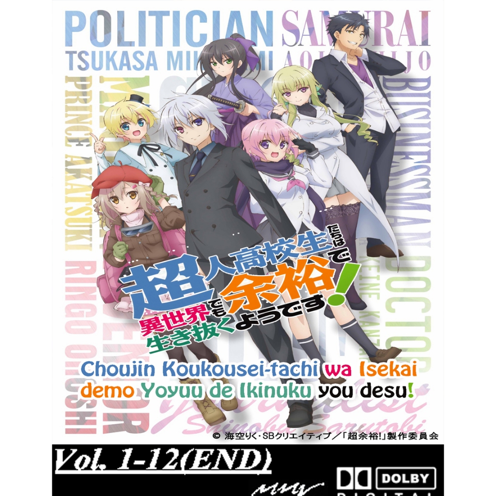 Anime Choujin Koukousei-tachi wa Isekai demo Yoyuu de Ikinuku you desu |  Shopee Malaysia