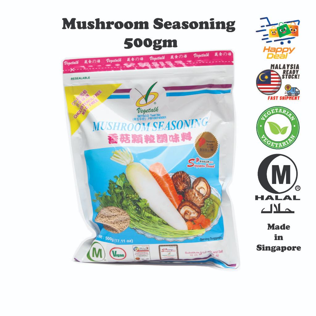 Vegetalk Mushroom Seasoning - Vegetarian