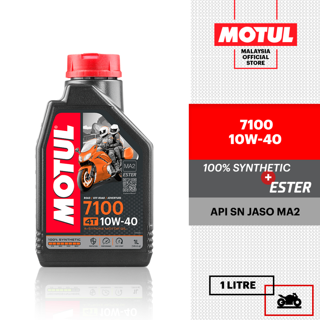 MOTUL 7100 4T10W-40Ester core 100% Synthetic Ester Full-Synthetic Engine  Oil Price in India - Buy MOTUL 7100 4T10W-40Ester core 100% Synthetic Ester  Full-Synthetic Engine Oil online at