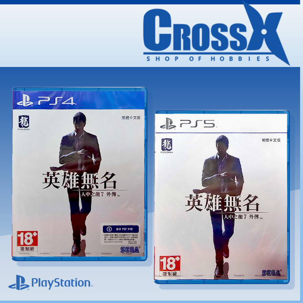 PS4 Spider-Man Spiderman: Game of the Year / Miles Morales Standard Chi/Eng  Version 漫威 蜘蛛人: 中英文版