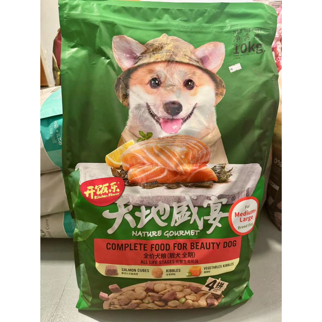 Natural gourmet dog food hotsell