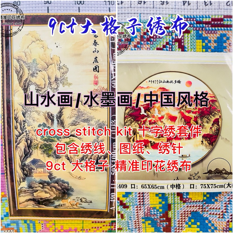 爱绣小铺（钻石画/十字绣专卖店）, Online Shop | Shopee Malaysia