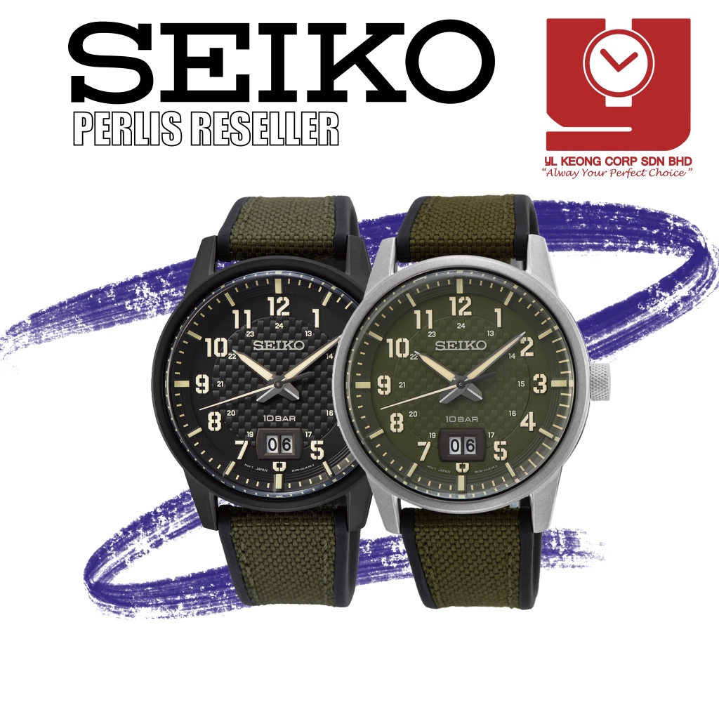 SUR323P1 SUR325P1 SEIKO MILITARY STYLE SILICON GENTS WATCHES