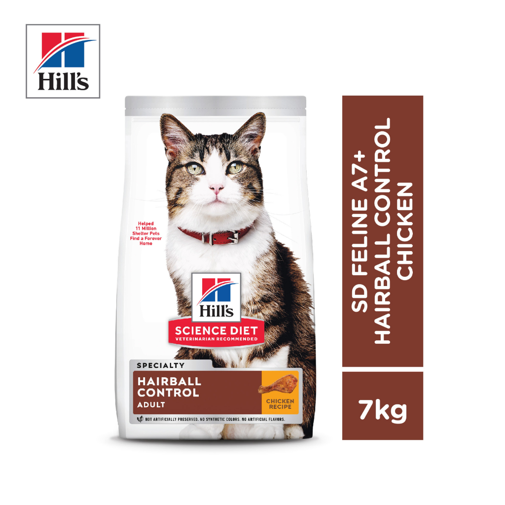 SD Feline A7 Hairball Control Chicken 7.0kg Shopee Malaysia