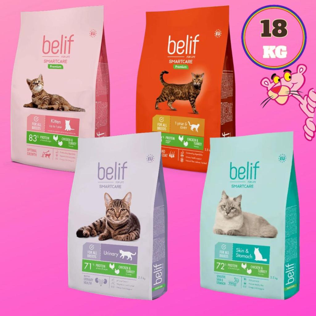 BELIF CHICKEN TURKEY DRY CAT FOOD 18KG URINARY SKIN SENSTIVE