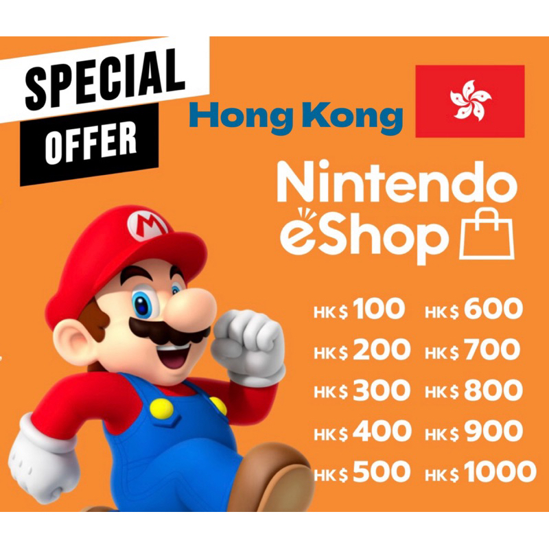 Nintendo sales eshop hkd