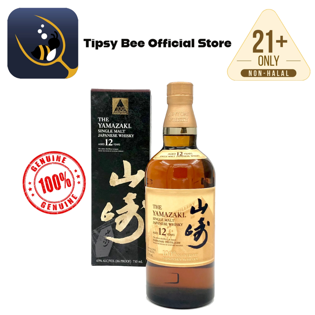 Yamazaki 12 Year Old 100th Anniversary Limited Edition Whisky