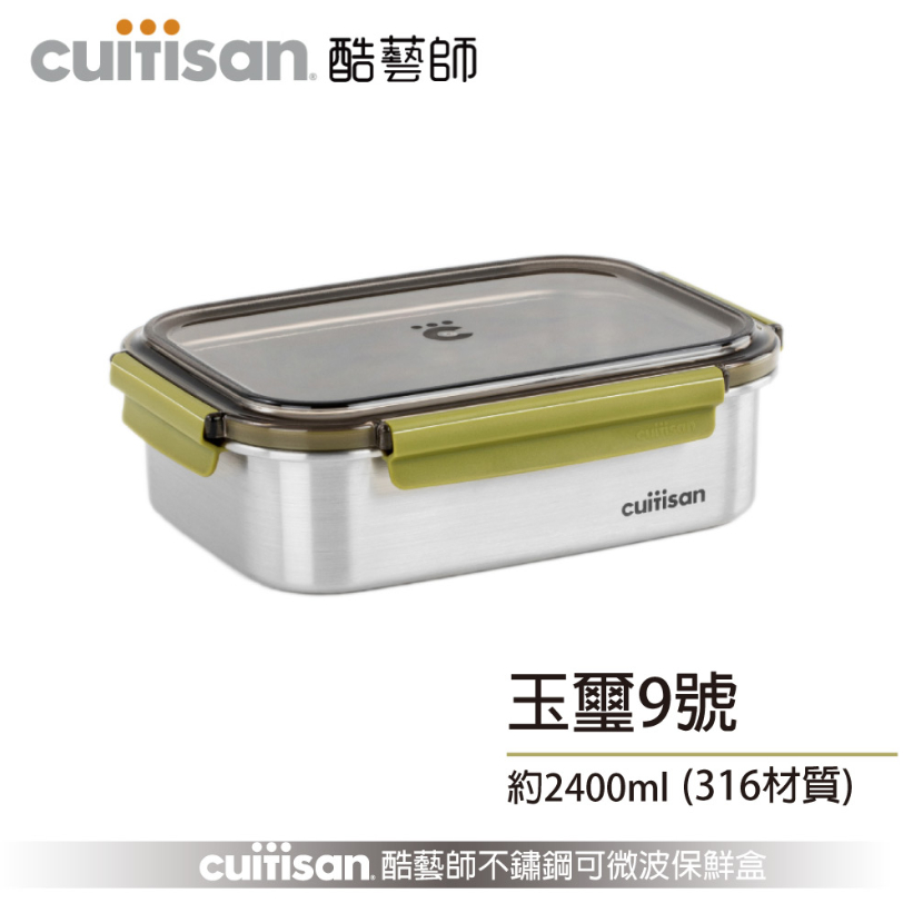 Cuitisan Signature Stainless Microwave-safe Lunch Box - Rectangle