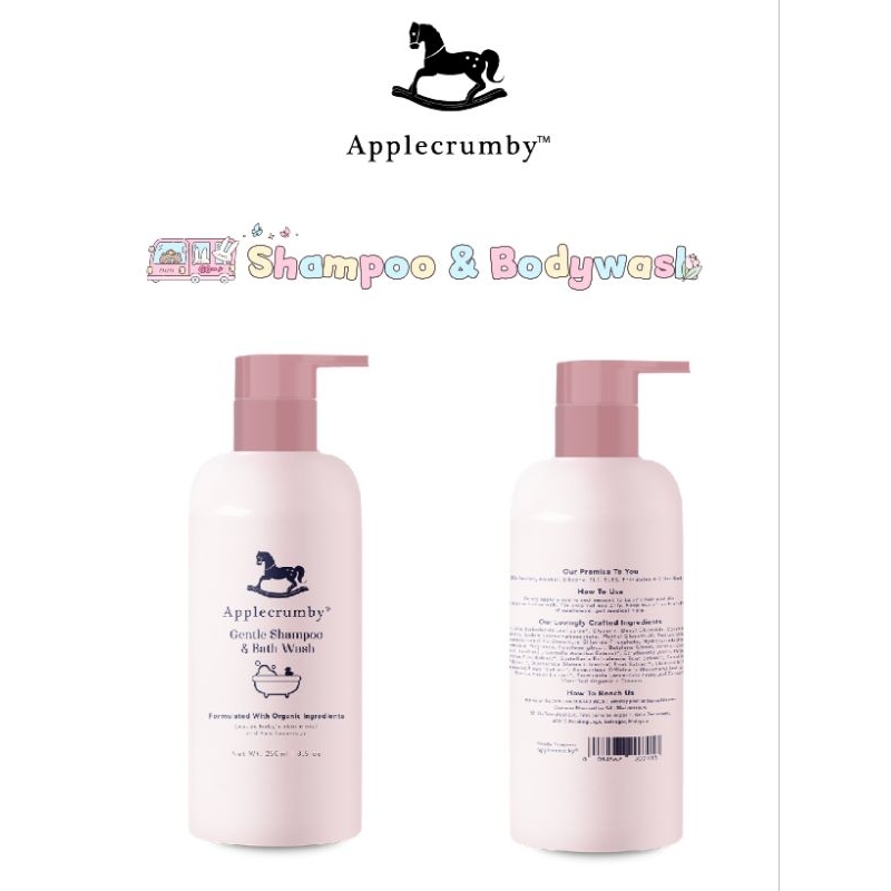 Applecrumby shampoo store