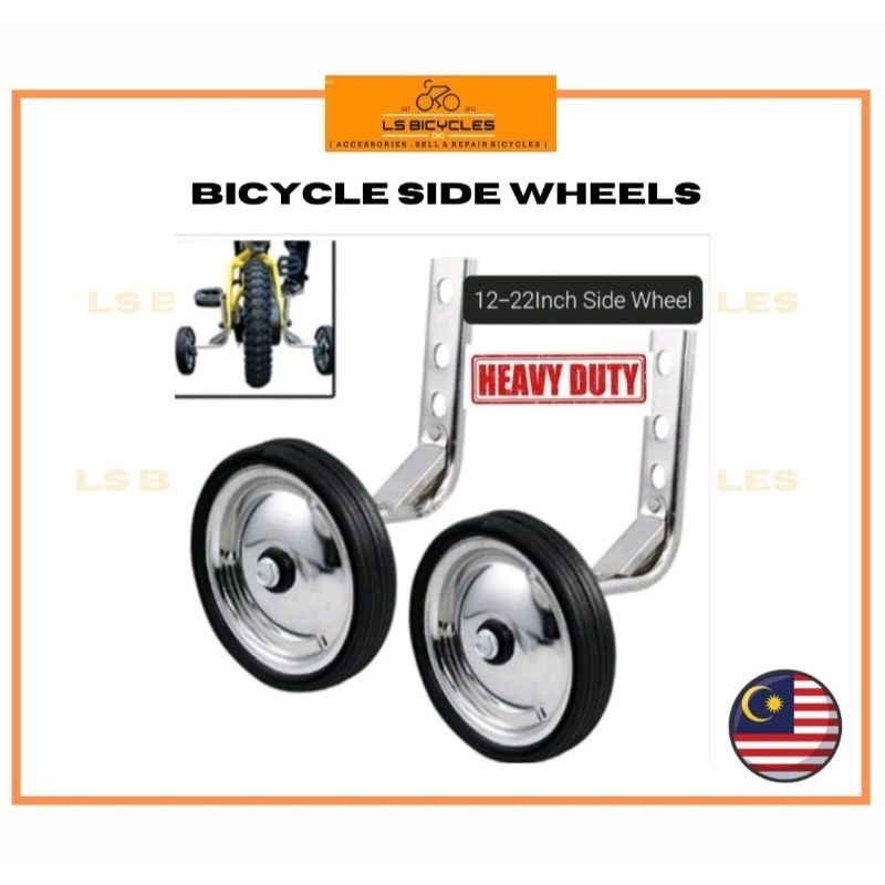 22 inch clearance training wheels