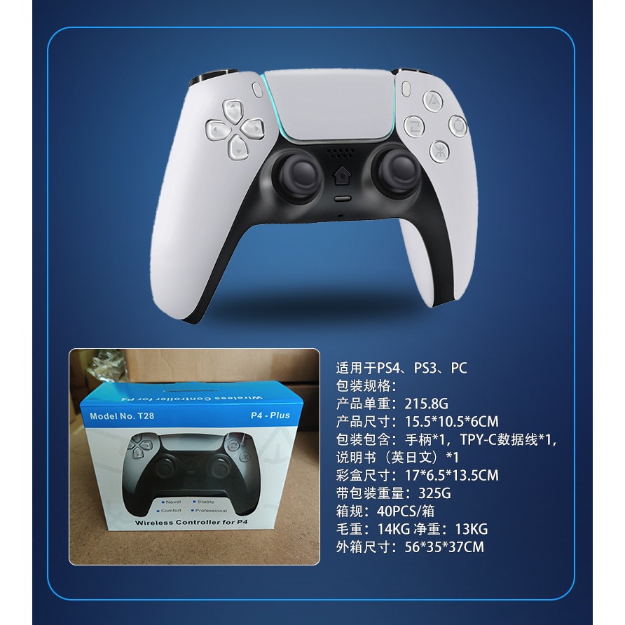 Ps4 wireless controller T28 blue 
