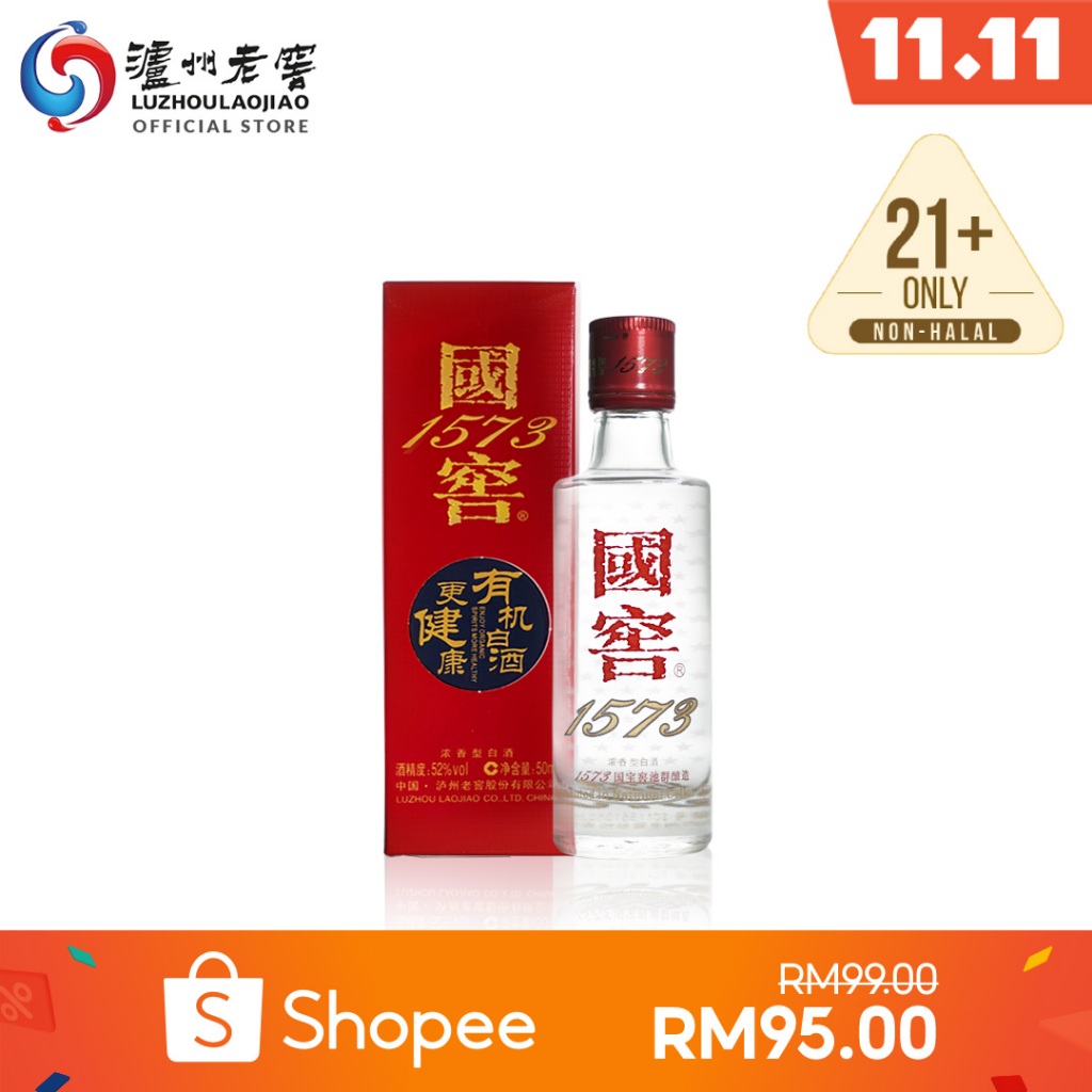 中国酒 白酒 Luzhou Laojiao  52% Baijiu 500ml