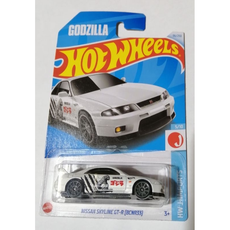 Hotwheels nissan cheap skyline gtr