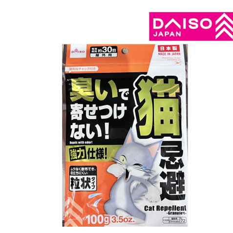 Daiso cat store