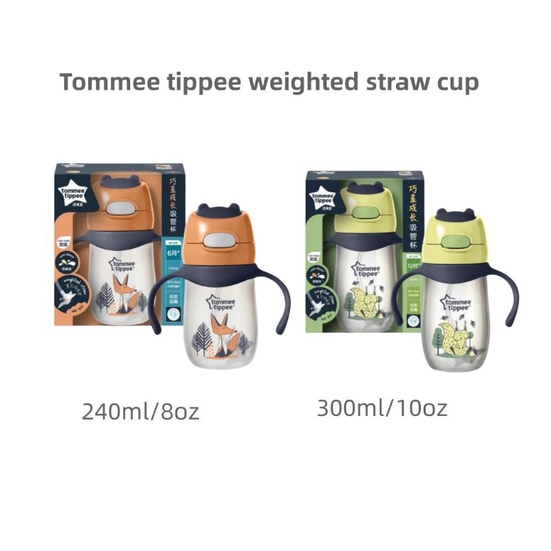 Tommee Tippee Weighted Straw Cup 240ml/300ml