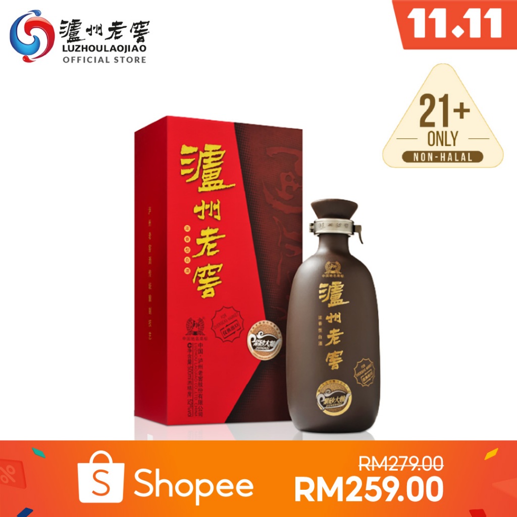 LZ LAOJIAO.OS Online, November 2023 | Shopee Malaysia