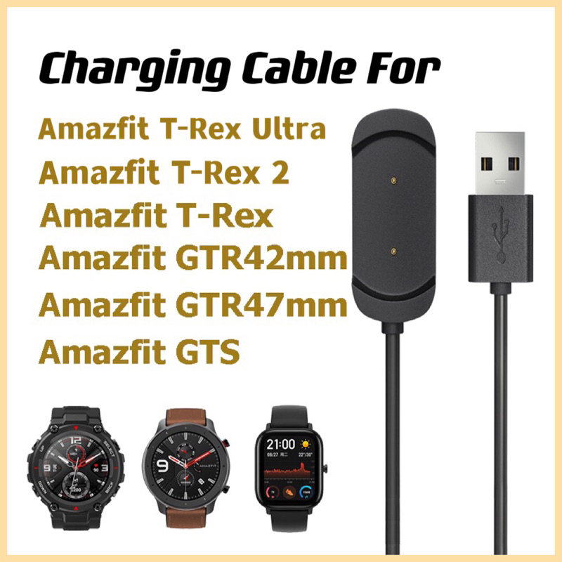 Amazfit t rex online charging