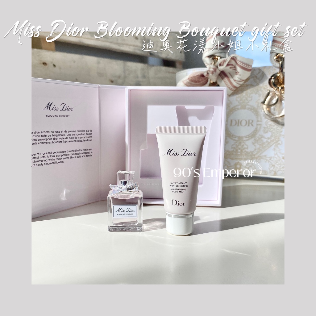 READYSTOCK Miss Dior Blooming Bouquet EDT miniature perfume body milk lotion fragrance gift set Shopee Malaysia