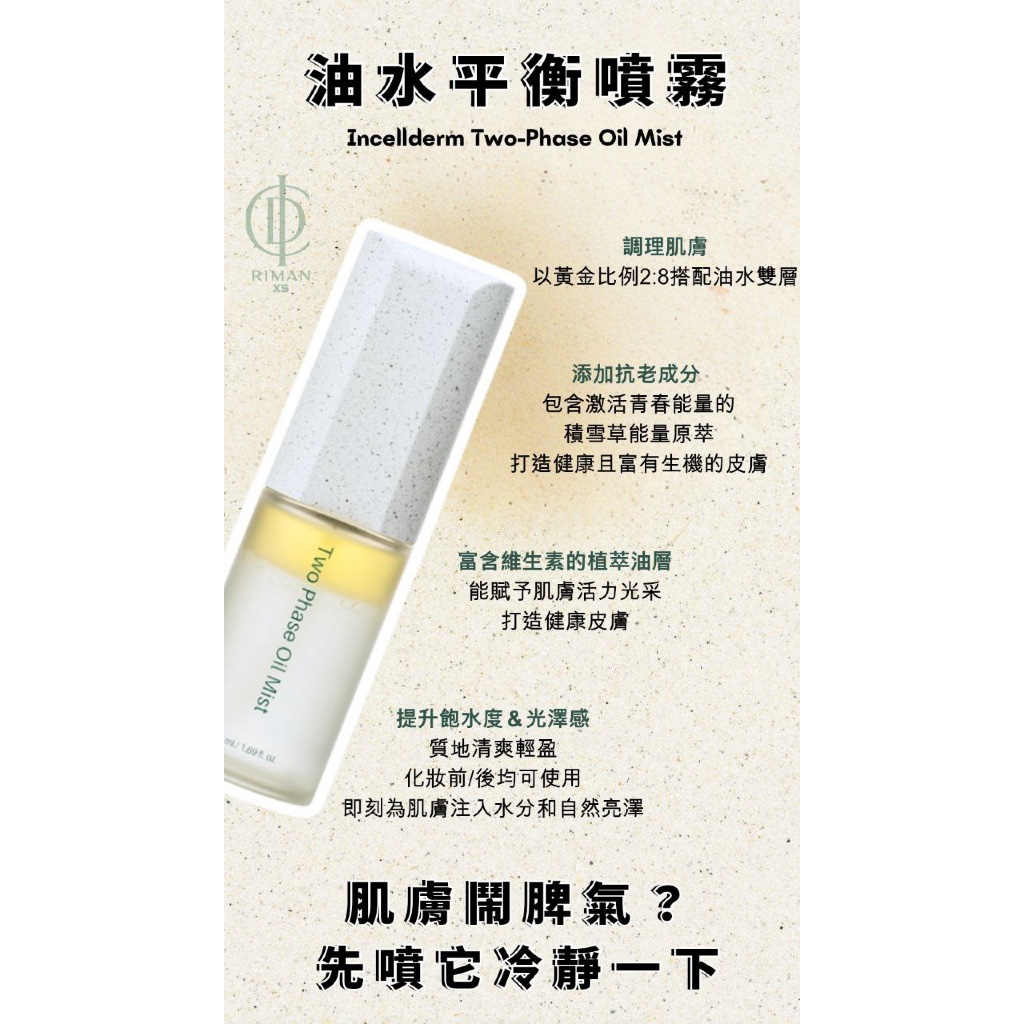 RIMAN MALAYSIA, Online Shop | Shopee Malaysia