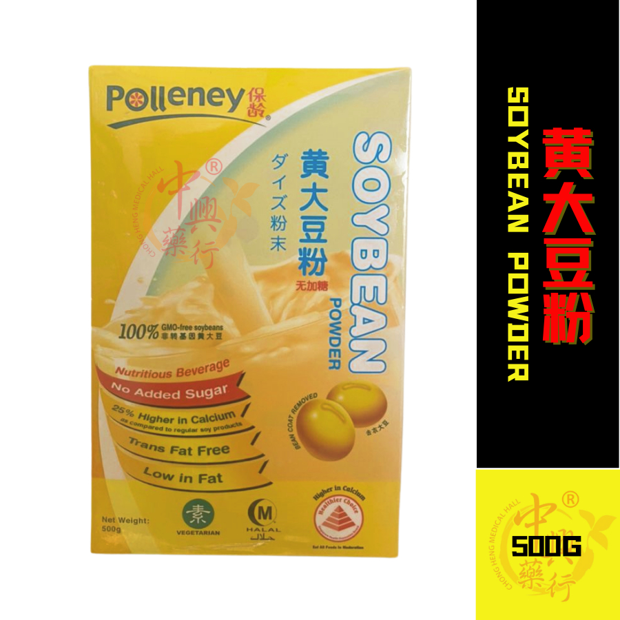 CHONG HENG MEDICAL HALL , Online Shop | Shopee Malaysia