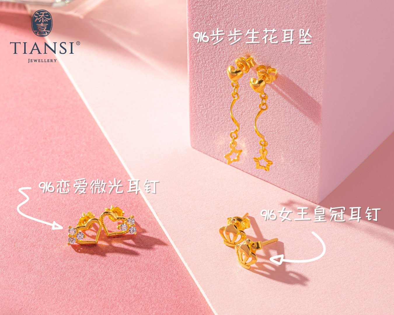 TianSi Jewellery, Online Shop | Shopee Malaysia