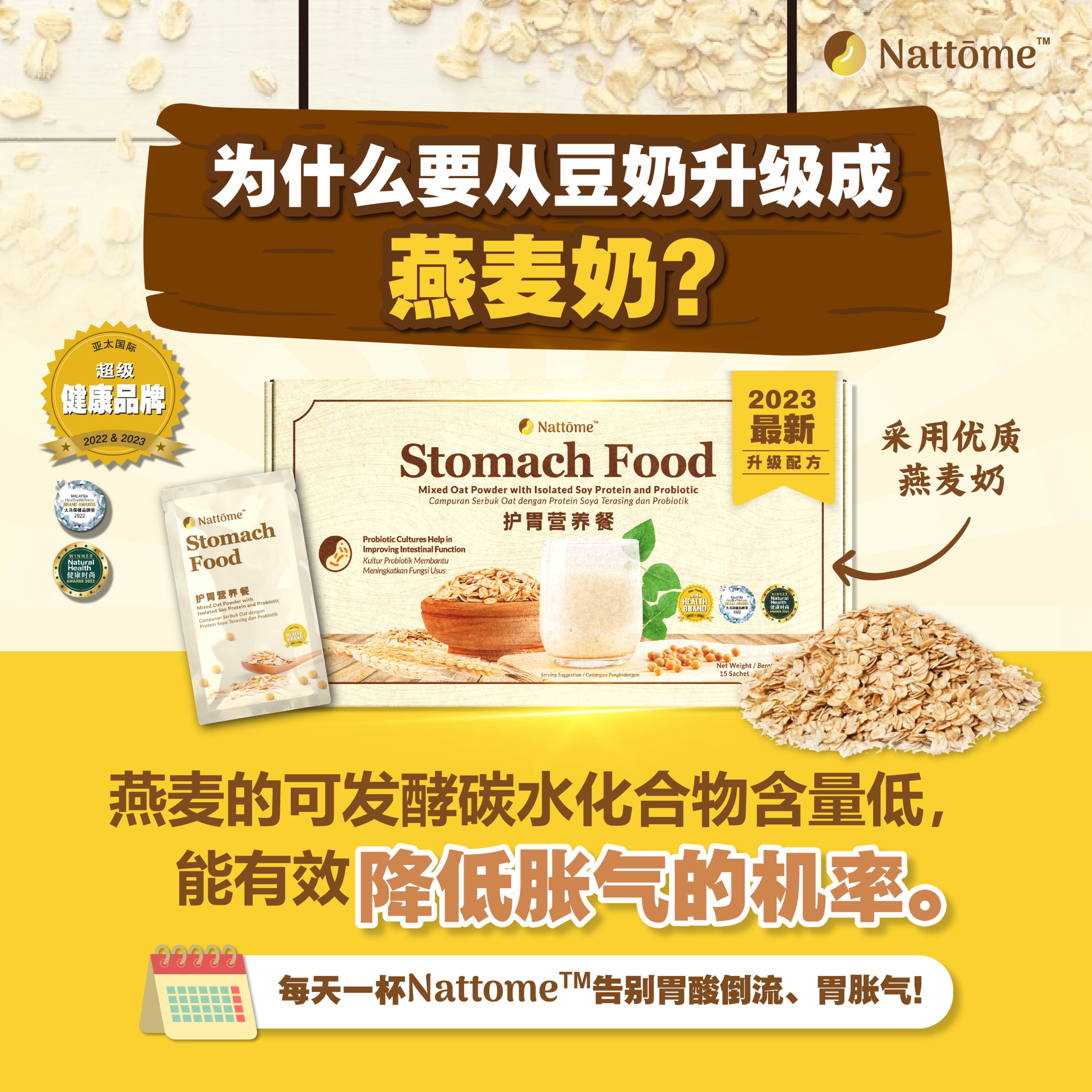 nattome-malaysia-official-online-shop-shopee-malaysia