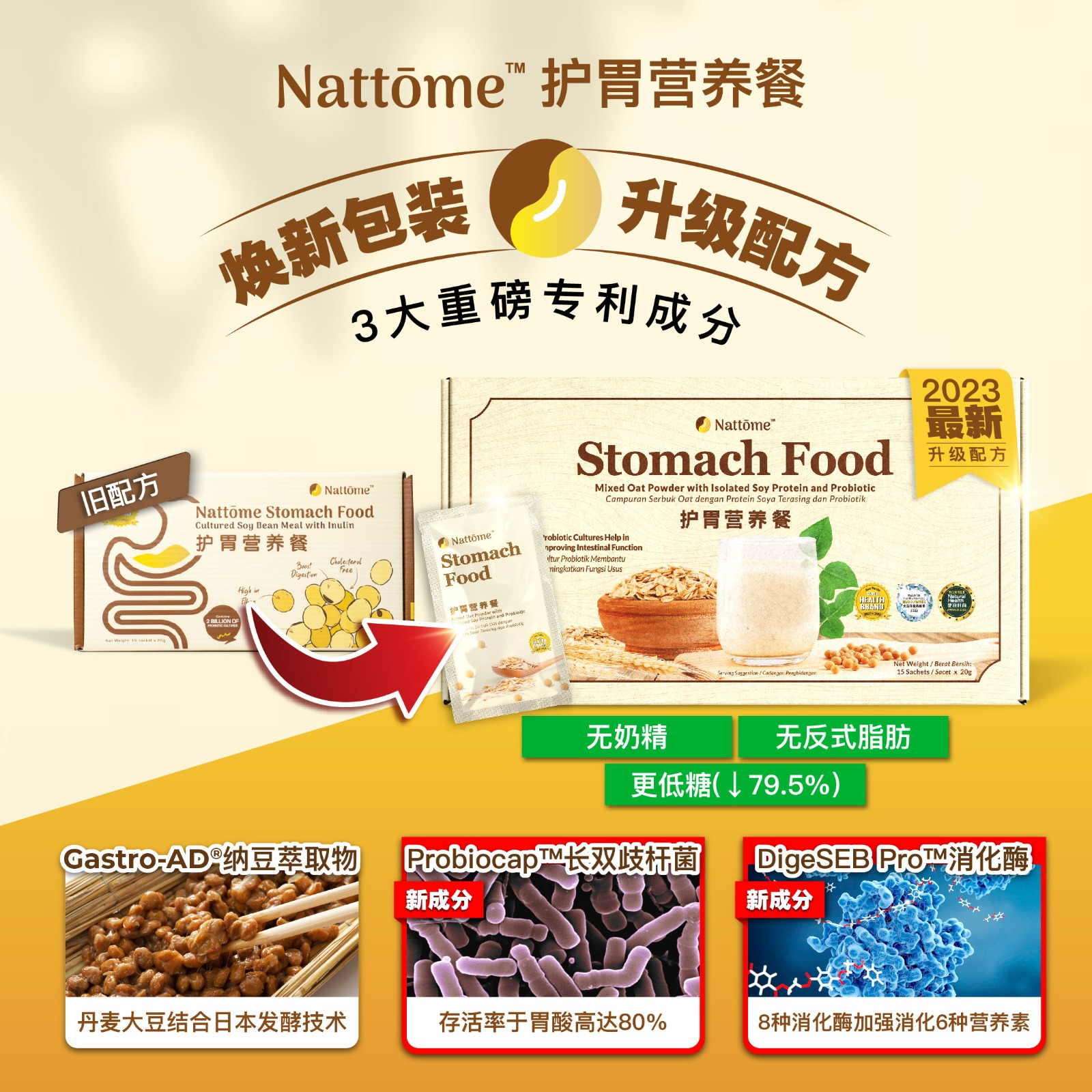 nattome-malaysia-official-online-shop-shopee-malaysia