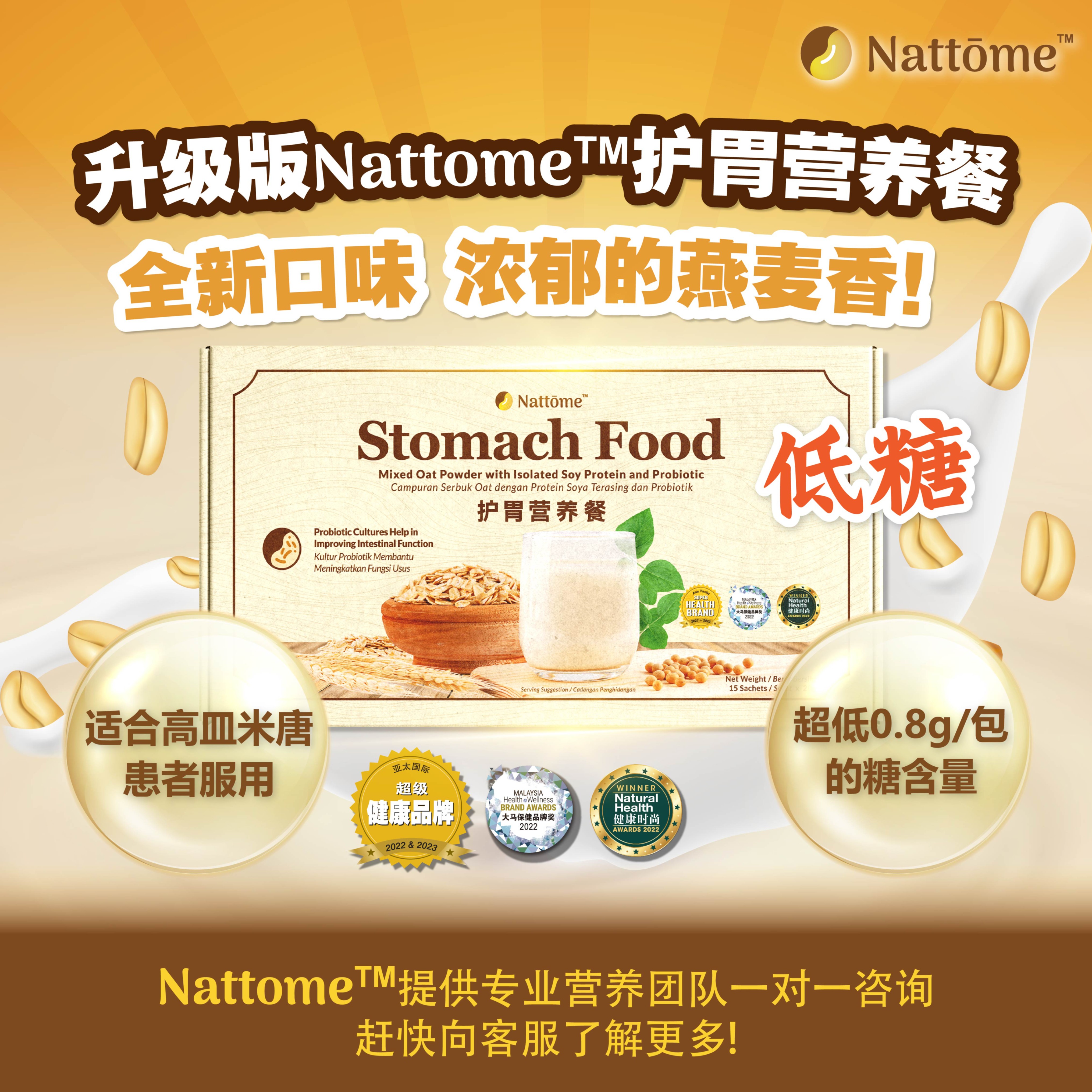 nattome-malaysia-official-online-shop-shopee-malaysia