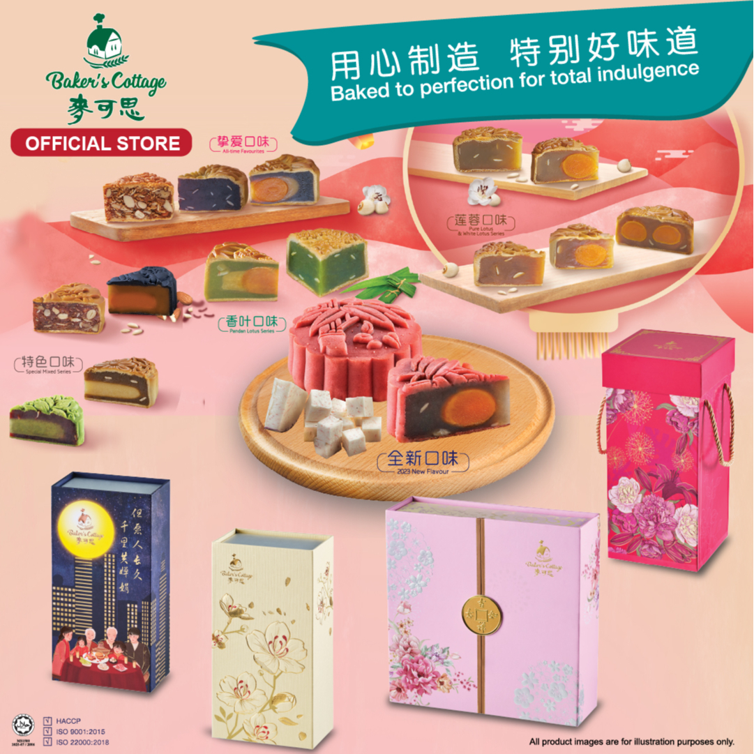 Baker's Cottage Online, May 2024 Shopee Malaysia