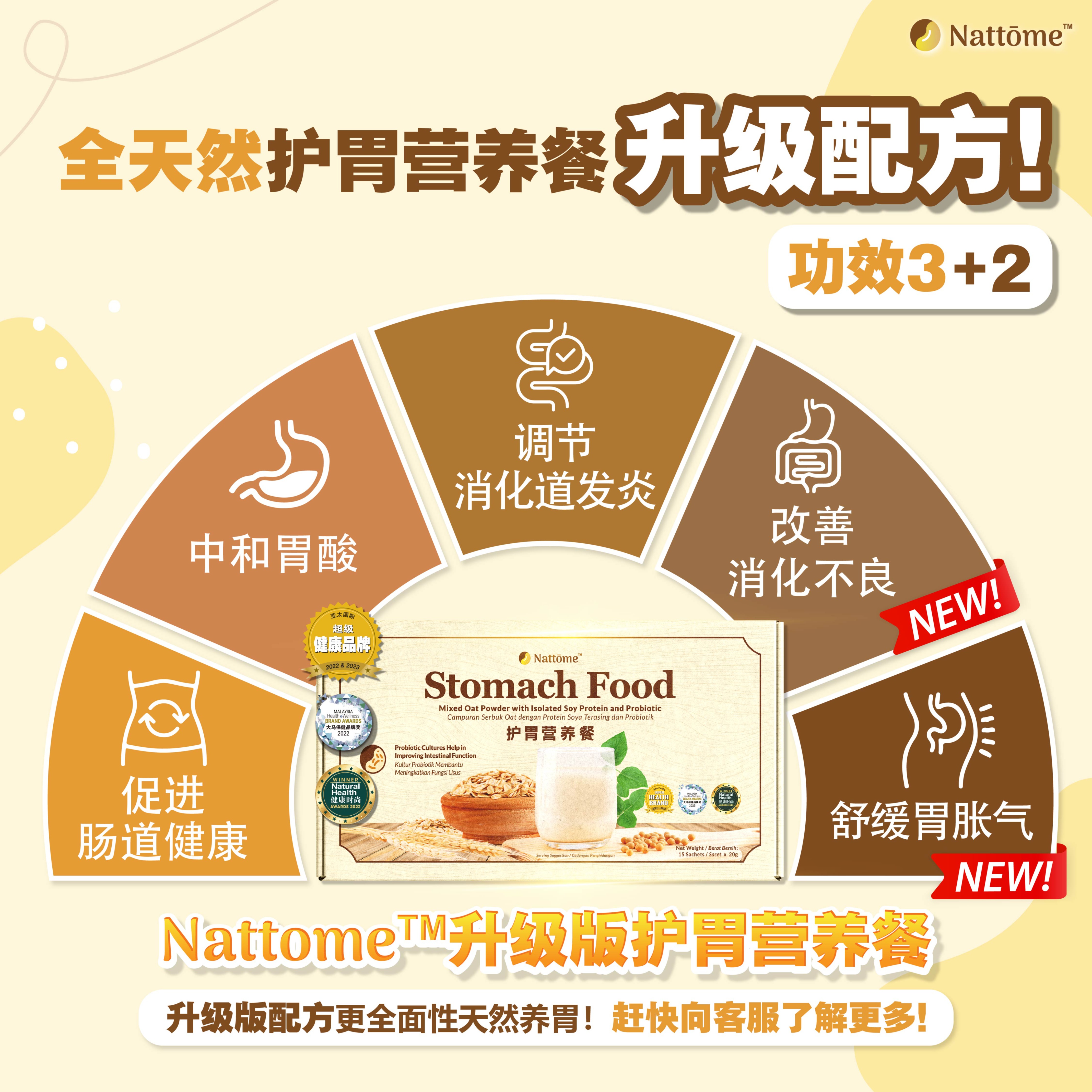 nattome-malaysia-official-online-shop-shopee-malaysia