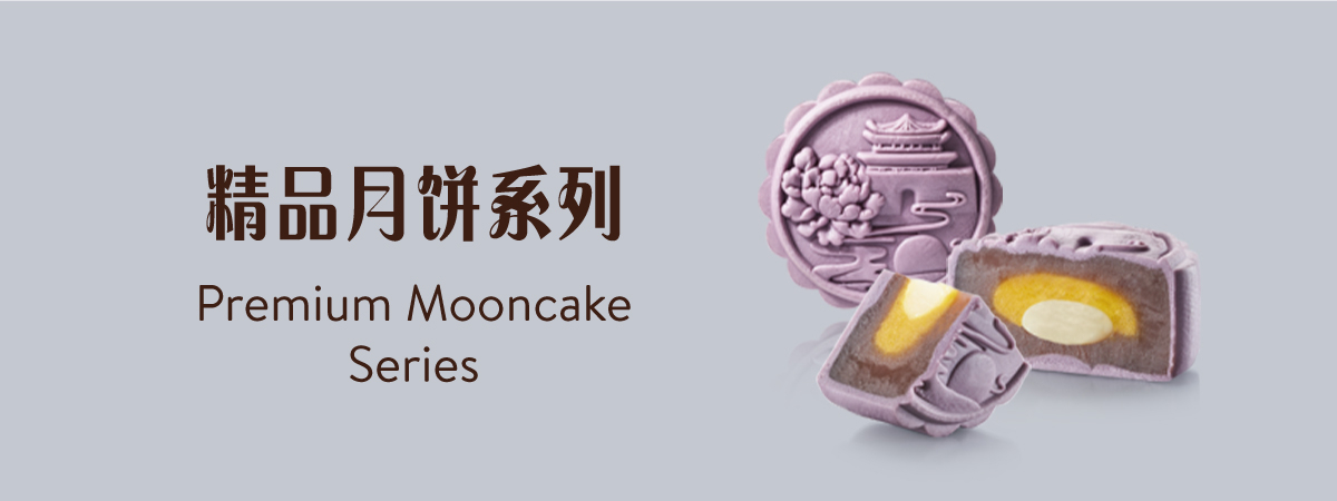 YI JIA PASTRY HOUSE 壹家烘培坊Online, November 2023 | Shopee Malaysia