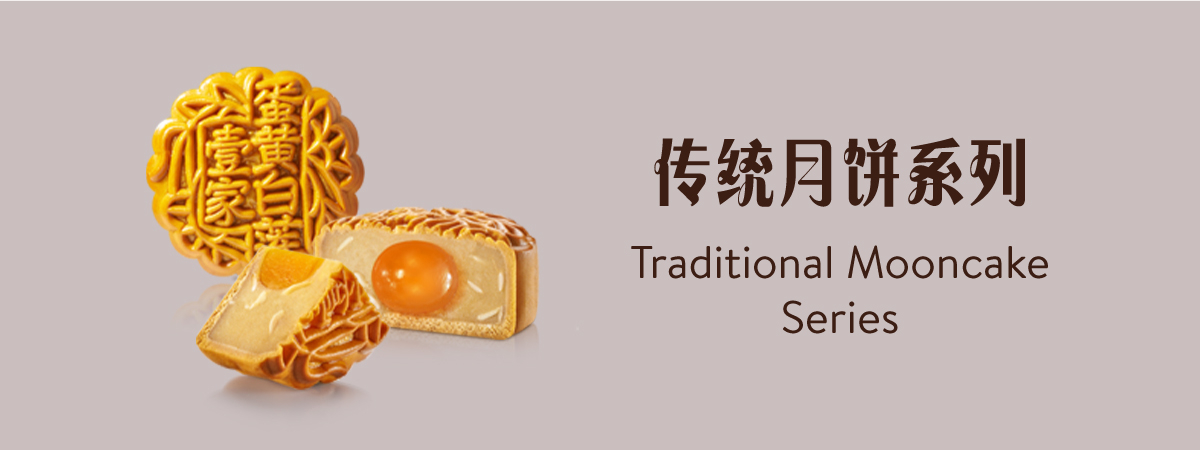 YI JIA PASTRY HOUSE 壹家烘培坊Online, November 2023 | Shopee Malaysia